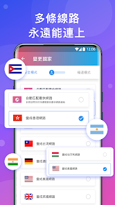 快连加速器app破解教程android下载效果预览图