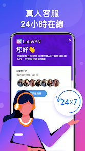 快连加速器app破解教程android下载效果预览图